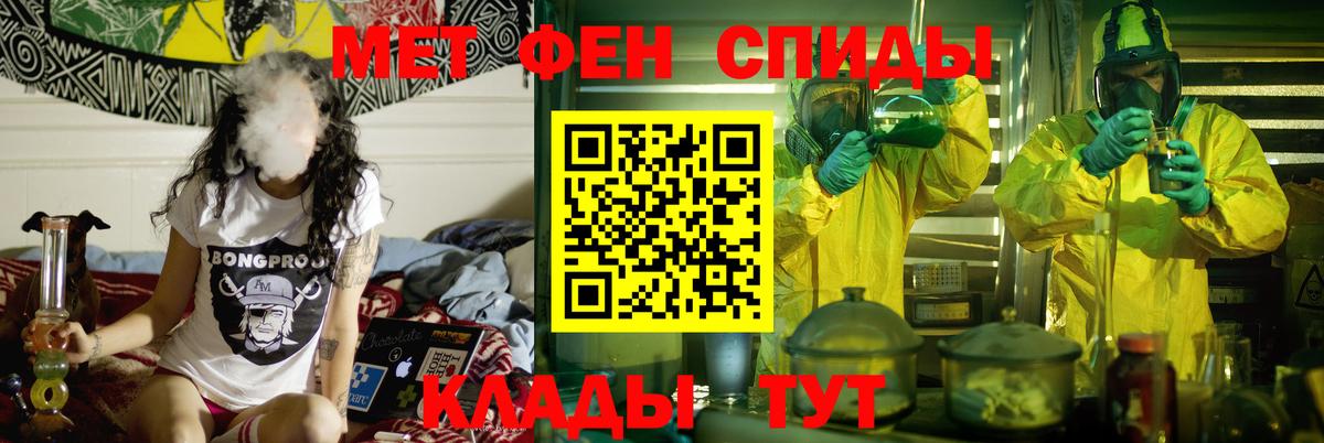 Amphetamine Розовый Великие Луки