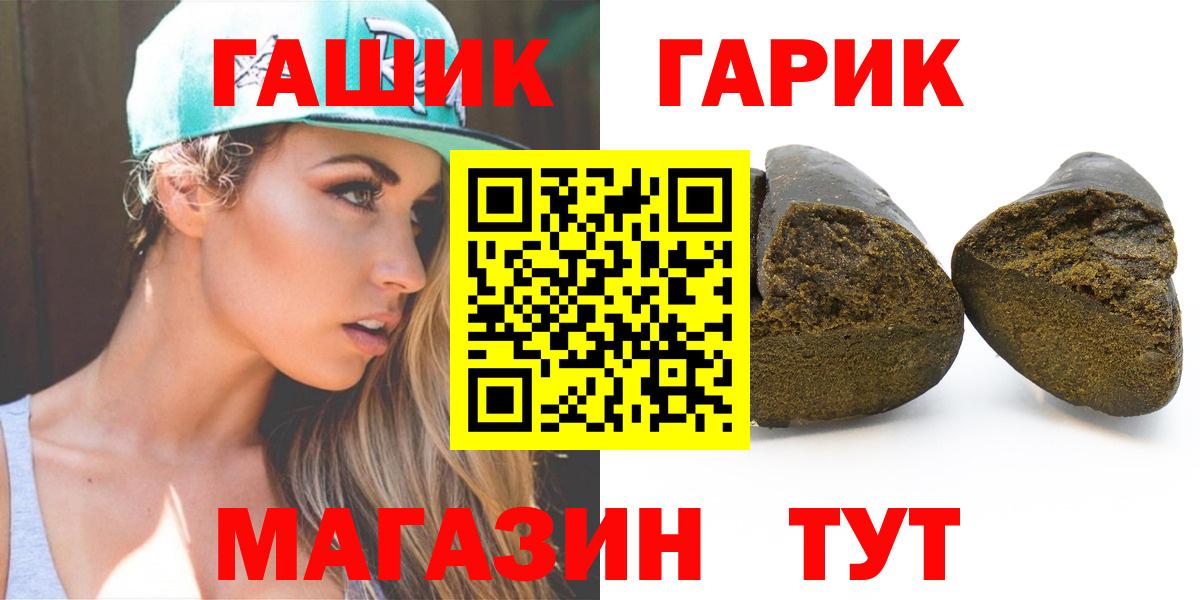Гашиш Ice-O-Lator  ГАШИШ Premium  Вход с VPN  Великие Луки 