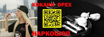 а пвп мука Балаково