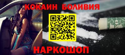 спайс Балашиха