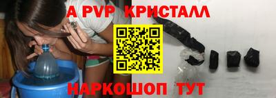 а пвп мука Балаково