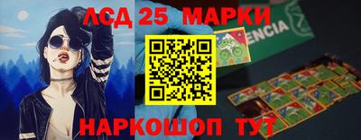 спайс Балашиха