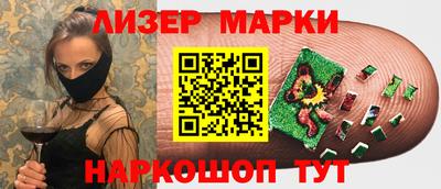 спайс Балашиха