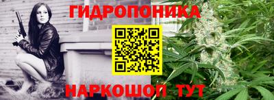 спайс Балашиха