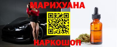 спайс Балашиха