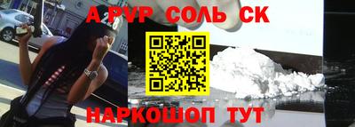 спайс Балашиха