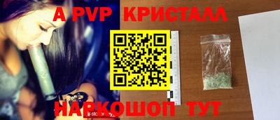 спайс Балашиха