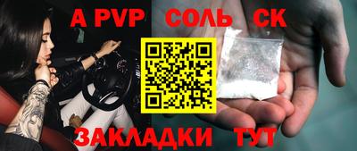 спайс Балашиха