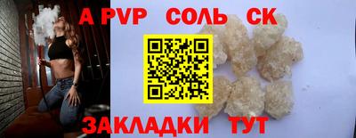 2c-b Балахна