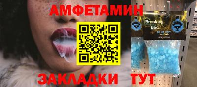 спайс Балашиха