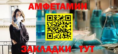 спайс Балашиха