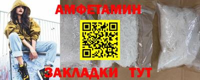 2c-b Балахна