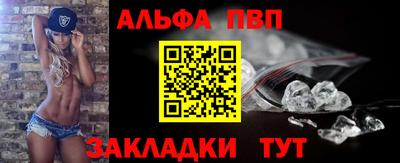 а пвп мука Балаково