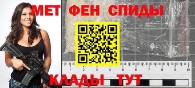 спайс Балашиха