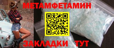 2c-b Балахна