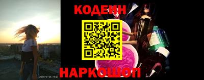 а пвп мука Балаково
