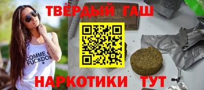 а пвп мука Балаково