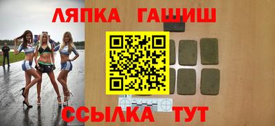 спайс Балашиха