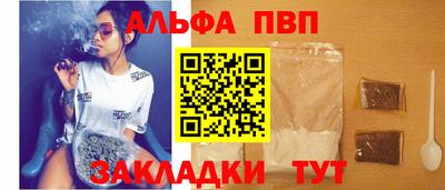 спайс Балашиха