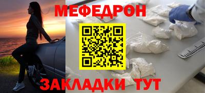 спайс Балашиха