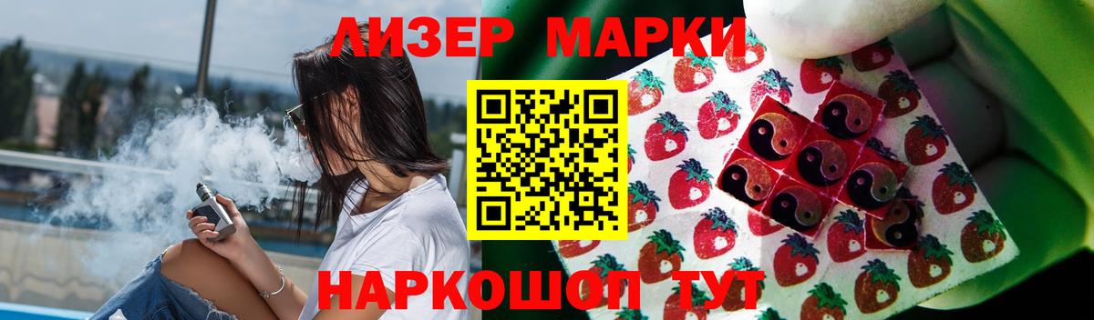 Великие Луки  Лсд 25 экстази  ЛСД экстази ecstasy  Вход с VPN  ЛСД экстази кислота 