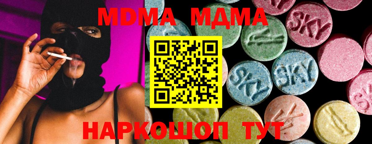 ГАШИШ  Великие Луки  Бошки Шишки  МЕТАМФЕТАМИН  Мефедрон кристаллы  КОКАИН  MDMA  Вход с VPN 