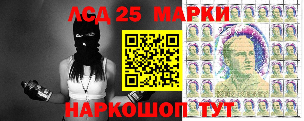 Великие Луки  Наркотические марки  Вход с VPN  Марки 25I-NBOMe 1,8мг  Марки 25I-NBOMe 1,8мг 