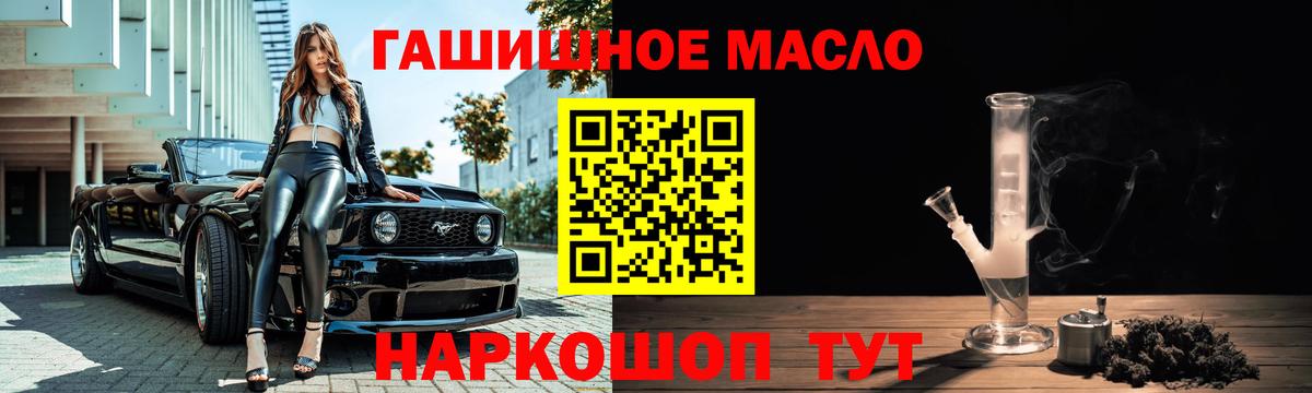 Дистиллят ТГК жижа Великие Луки