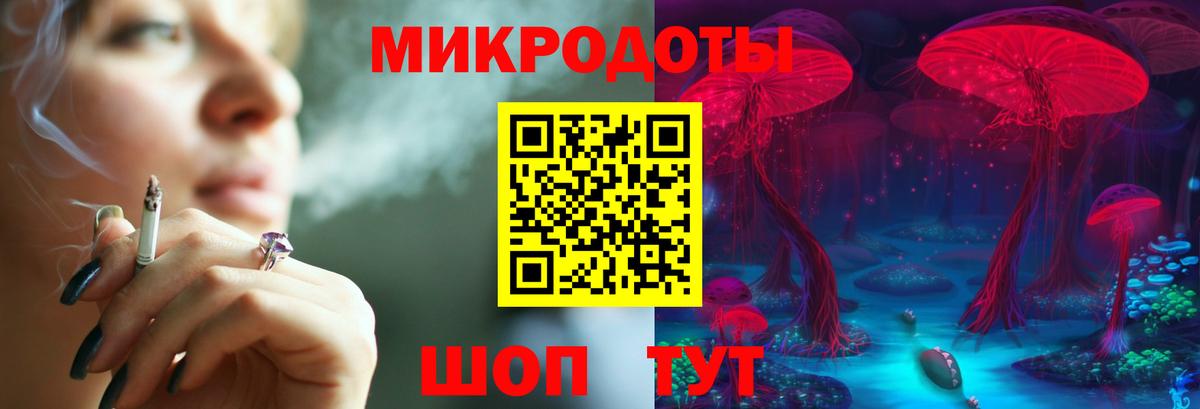 Псилоцибиновые грибы Cubensis  Вход с VPN  Великие Луки  Галлюциногенные грибы Magic Shrooms 