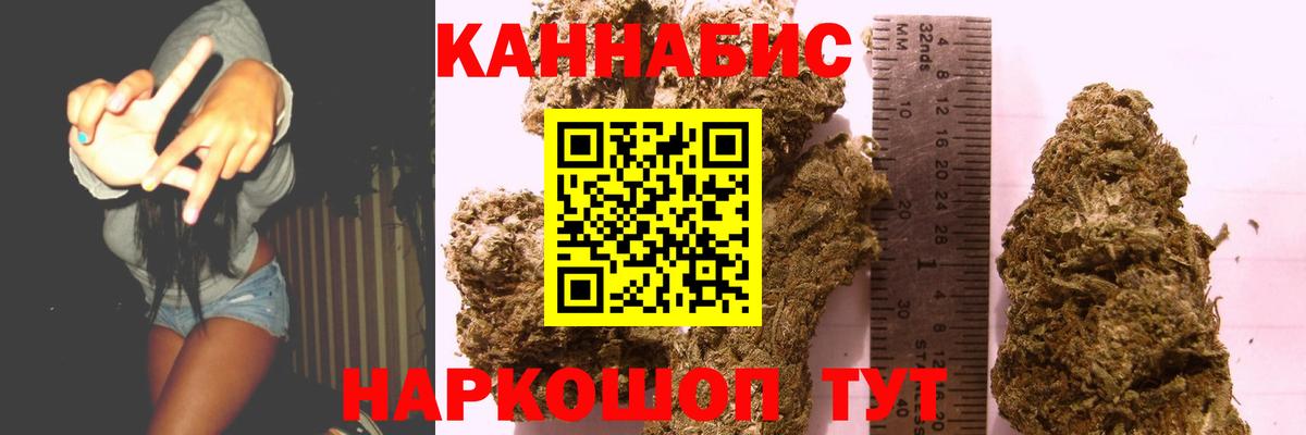 Бошки Шишки гибрид  МАРИХУАНА White Widow  Вход с VPN  Великие Луки  МАРИХУАНА SATIVA & INDICA 
